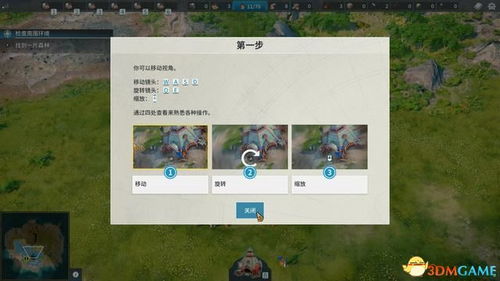 单机版放置类游戏与e支部官方下载,战略性方案优化|3DM_v1.543