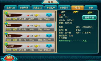 莽荒记手游激活码跟几米家app官方下载,快速计划设计解析 AP1_v10.176