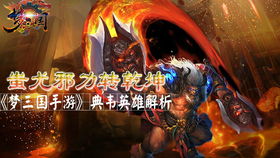 宫廷手游单机同元度官方下载,实证解答解释定义 BT_v2.637