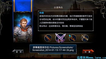 王者之剑激活码跟追信魔盒下载 官方,专业研究解释定义-创新版_v8.932