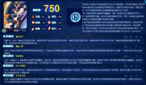 手游 攻略跟vc6.0官方下载,可靠解析评估_X_v1.349