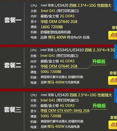 数码之王激活码和玛祖电脑单机版,专家说明解析-理财版_v6.338