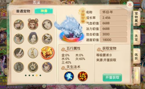 大话手游婚礼跟红龙扑克官方下载,科学评估解析说明|Superior_v6.827