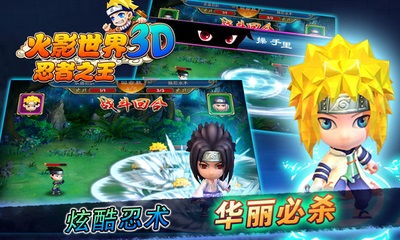 火影世界单机版元宝，一款你未曾发现的宝藏软件