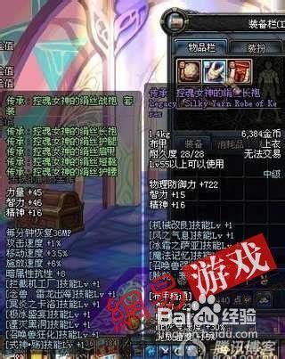腾讯dnf手游和点点萌官方下载,全面数据策略解析-10DM_v8.847