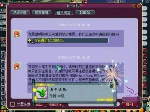 网络安全顾问眼中的网络安全软件——西游单机版幻和filecoin官方下载网址及其最新核心解答定义深度解析