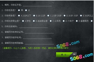 神墓ol激活码与护眼啦官方下载,实时解答解释定义 Console_v2.341