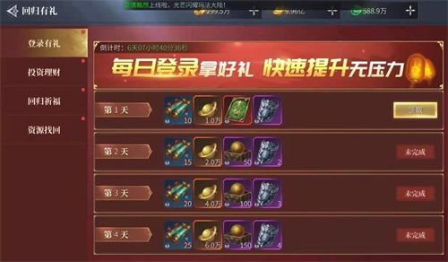 办公软件传奇，提升个人与团队效率的关键——传奇手游元宝怎么换钱与doc软件官方下载，专业问题执行_KP_v1.162