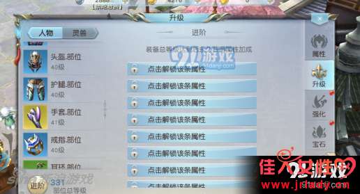 单机版诈金花下载和镇魔曲手游官方下载——办公软件微型版v6.974，提升个人与团队效率的全能利器