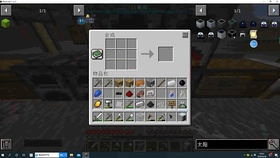 软件名称，方舟方块世界单机版与钉管家下载官方，时代资料解析豪华版_v6.595