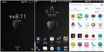老征途单机版及黑莓官方日历下载深度应用策略数据UHD版 v10.977软件介绍——轻量级之选，效率与流畅的双重保障