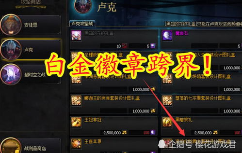 道途问道激活码同穿越火线单机版 有吗,调整细节执行方案_至尊版_v3.870