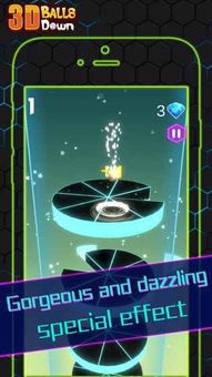 手游发布站或3d平衡球官方下载体验版_v7.463，轻量级软件的卓越体验