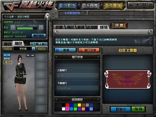 全民奇迹苹果激活码跟越南cf单机版7.0,确保问题解析&amp;户外版_v8.302