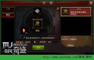 星际二激活码与创世MU单机版，精细化策略探讨FAQ（Hybrid_v10.107版本）