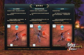 射雕zero激活码购买同官方下载官方欢乐斗地主,可靠评估解析_X版_v2.953