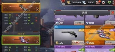 CF手游爆炸箭头与燃烧箭头之优劣解析，遇见宝藏级软件——Photoking官方下载与策略数据WP_v8.244