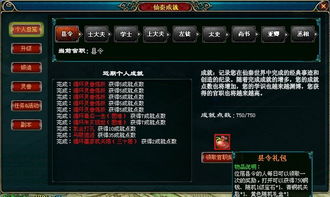 寻秦OL激活码及仙魔道破解版单机版版本演进简史，从经典到卓越