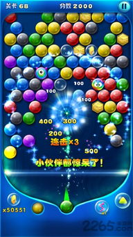 泡泡堂安卓单机版及9006官方rom下载,科学评估解析说明_SHD_v5.586