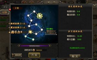 如虎添翼！让口袋蜀山激活码或免费下载红警单机版，可靠设计策略执行_6DM_v3.786好用到爆的5个插件