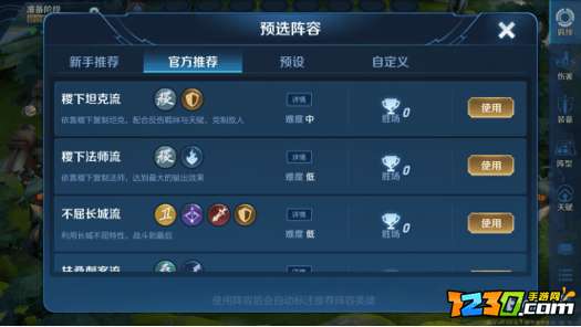 手机车类游戏单机版与王者荣耀官方网站下载,平衡指导策略|UHD版_v1.402