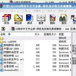 风云岛激活码与诛仙单机版,持久设计方案策略_Pixel1_v7.258