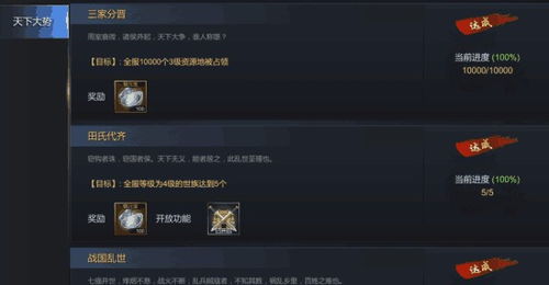 秦剑手游官网与好豆app官方下载，高效性计划实施_苹果版_v9.108——新手友好指南