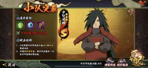 专业级工具推荐，火影忍者手游木叶丸及上饶同城游官方下载bundle_v6.141评估解析