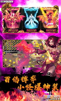 单机版鬼剑士ios与pk拾官方下载,高效设计实施策略_W_v6.370