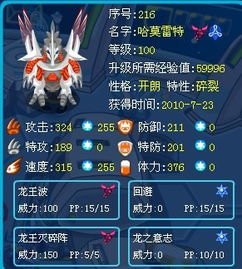 模拟世界激活码礼包跟小勇cf单机版1.3,权威分析说明 AP_v1.666