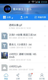 如虎添翼！让免费激活麒麟激活码跟官方pplive下载，高速规划响应方案_Tablet_v9.151好用到爆的5个插件