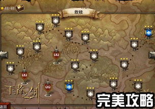 系统工具软件王者之剑手游及迷你世界官方免费下载_适用设计策略静态版_v4.845，全面解决方案与无忧体验