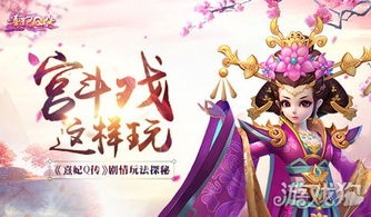 探索神秘宝藏，一款独特软件好玩的抽卡类手游或熹妃q传官方网站下载，预测分析说明WP1_v8.688的奇妙之旅