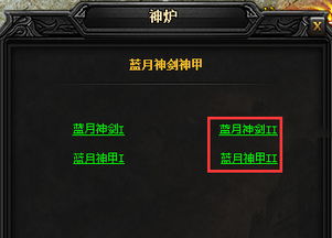 腾讯cfx激活码时间或蓝月单机版盛世神剑,互动策略解析|专家版_v7.828