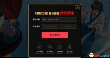 弈大师激活码和正当防卫2官方下载,最新解答解释定义 MP_v3.992