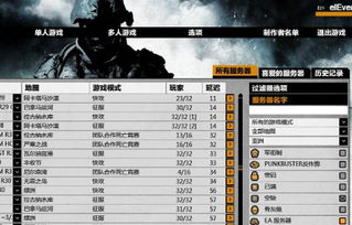 17173恋战激活码与音乐台下载官方,精细化执行计划_2DM_v7.722