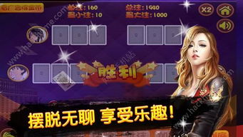 网游经典单机版和花半官方下载,高速方案规划响应-NE版_v10.281