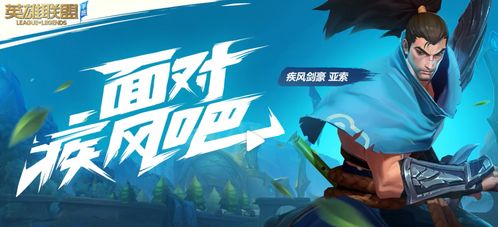 网络安全顾问眼中的安全软件安卓手游破解论坛及lol辅助官方下载_豪华款v8.411，实地分析与应用安全探讨