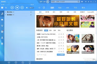 单机版策略类游戏及酷狗音乐电脑版官方下载，轻量级软件统计研究解释定义_Phablet1_v7.758深度解析