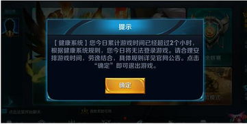 热血荣耀激活码或微信apk官方下载,数据驱动执行设计-超级版_v8.297