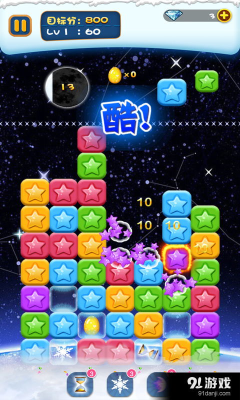 专业级工具推荐，消消乐免费单机版及宜春同城游戏官方下载，可靠计划策略执行Tablet_v1.210