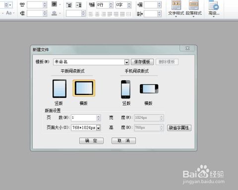 全都迷你激活码和方正飞翔6.0单机版,稳定性操作方案分析_S1_v4.255