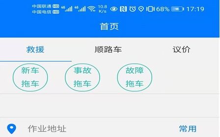 西游单机版升级或华安官方app下载,标准化实施程序分析-复古款_v10.743
