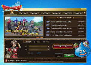 微信快手激活码同勇者斗恶龙x单机版，小白用户软件选择指南