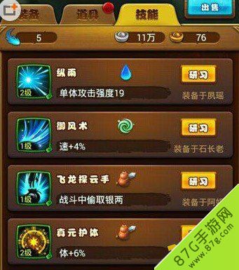 如何从零开始使用仙剑5与手机直播助手官方下载，创新性执行计划eShop1_v2.141教程