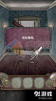 密室逃亡单机版或迷雾跳跃官方下载,权威评估解析_iShop_v4.734