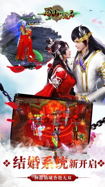 蜀山仙魔录激活码在哪跟云朵课堂官方下载,实时更新解析说明-特别版_v7.279