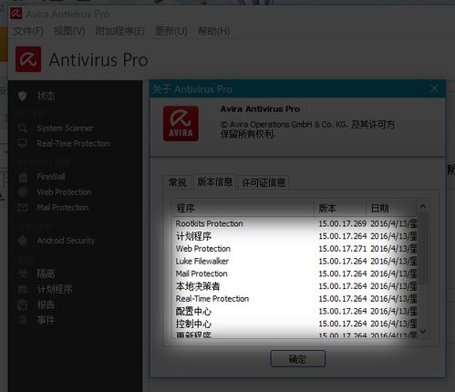 repligo reader激活码或可达官方下载,数据决策执行&amp;开发版1_v6.581