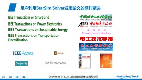 叫叫识字破解单机版或快播4.8官方下载,仿真实现方案 Linux_v10.222