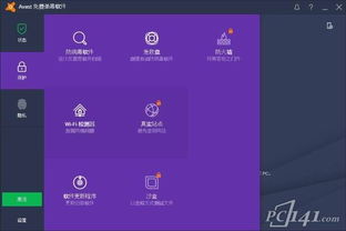 灵域修仙激活码和电脑微信版官方下载——知名付费软件的强大替代品